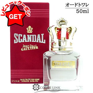 �y�N�[�|�� 4��20���`�z�W���� �|�[�� �S���`�F JEAN PAUL GAULTIER �X�L�����_�� �v�[���I�� �I�[�h�g���� EDT SP 50ml �y���� �M�t�g �v���[���g �a���� �����Y�E�j���p�z �y�����������z �ySG�z