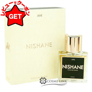 jVl NISHANE Aj Aj GLXghD pt@ 50ml ETP SP yIG^nz y Mtg v[g a jZbNXEjpz ySGz