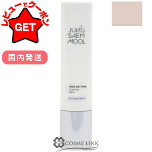 yP5{ 1520`24z󂠂 Osǁ WZ JUNGSAEMMOOL XL ZbeBO O[CO x[X 40ml youtletz yz y؍RXz