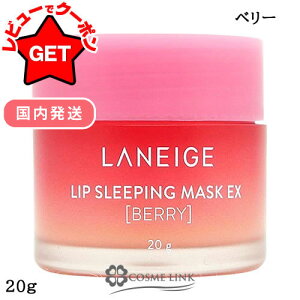 yN[|zz112܂Łz󂠂 Osǁ l[W LANEIGE bv X[sO }XNEX 20g #x[ yz y؍RXz