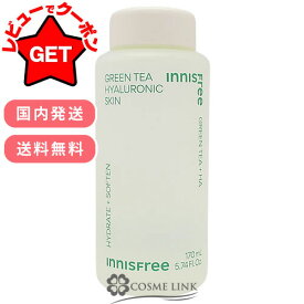 【クーポン配布★13日0時〜15日24時】イニスフリー innisfree グリーンティー ヒアルロン スキン 170ml 【国内発送】 【韓国コスメ】