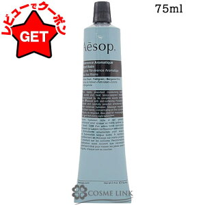 C\bv Aesop oX nho[ IׂTCY y75mlE500mlz