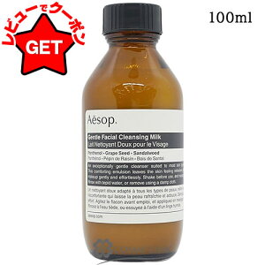 C\bv Aesop WFg NWO ~N 100ml yCNƂz