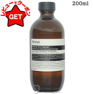 �C�\�b�v Aesop �A���[�W���O �t�F�C�X�N�����U�[ �I�ׂ�T�C�Y �y100ml�E200ml�z �y���C�N���Ƃ��z�y���t�H�[���z