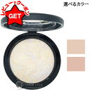 【ポイント5倍 10日20時〜4H限定】マック MAC ミネラライズ スキンフィニッシュ 選べるカラー 【メール便(ゆうパケット)対応】