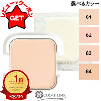 楽天市場】クリニーク パウダー ファンデーション フレッシュベージュ 