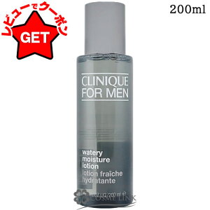 yP5{ 120`24z󂠂 Osǁ Nj[N CLINIQUE EH[^[ CX`[ [V 200ml youtletz