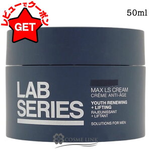 yN[|zzzA~X {V[Y ARAMIS LAB SERIES }bNX LS N[ 50ml yjpϕiz