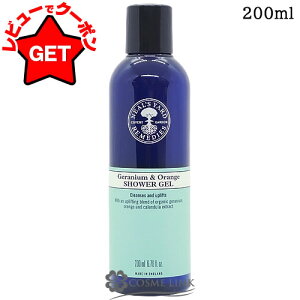 j[Y[hfB[Y NEALS YARD [jE&IW V[WF 200ml COdlpbP[W