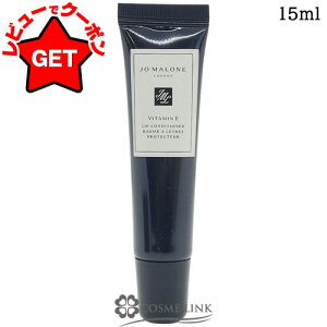 �y4H����N�[�|�� 19��20���`�z�W���[�}���[�� JO MALONE E ���b�v�R���f�B�V���i�[ 15ml �C�O�d�l�p�b�P�[�W