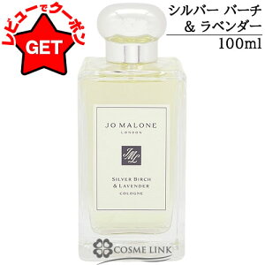 yN[|zzzW[}[ JO MALONE R IׂTCYE y30mlE100mlz yCObV yA[&t[WA z y Mtg v[g a jZbNXEjpz
