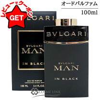 楽天市場】BVLGARI black 75mlの通販
