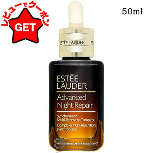 󂠂 Osǁ GXeB[_[ ESTEE LAUDER AhoX iCg yA SMR RvbNX 50ml youtletz