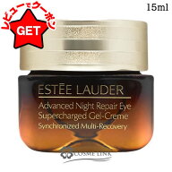 ●訳あり 外箱不良● エスティローダー ESTEE LAUDER アドバンス ナイト リペア アイ ジェル SMR コンプ…