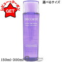 【P5倍 5日20〜24時】コスメデコルテ COSME DECORTE ヴィタ ドレーブ ハーバル ローション 選べるサイズ 【150ml・300ml】