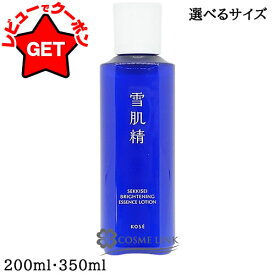 コーセー 雪肌精 SEKKISEI 薬用雪肌精 ブライトニング エッセンス ローション 選べるサイズ 【200ml・350ml】 【ハトムギ化粧水】