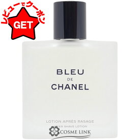 【クーポン配布★13日0時〜15日24時】シャネル CHANEL ブルー ドゥ シャネル アフターシェイヴ ローション N 100ml
