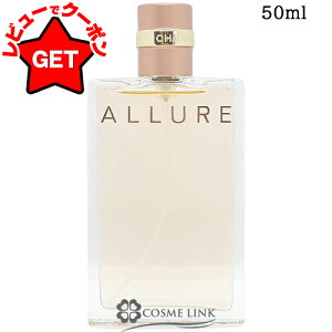 yN[|zzz󂠂 Osǁ Vl CHANEL A[ I[hpt@ EDP @|U^[ 50ml  ySGz