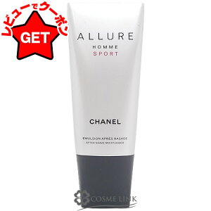 �yP5�{ 20��20�`24���z�V���l�� CHANEL �A�����[�� �I�� �X�|�[�c �A�t�^�[�V�F�C�� �G�}���W���� 100ml