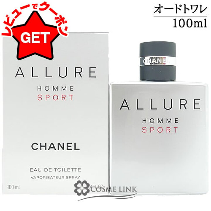 楽天市場】【最大500円クーポン＆プレゼント企画中】シャネル CHANEL 