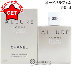 �yP3�{ 25������&�N�[�|���z�z���z�V���l�� CHANEL �A�����[�� �I�� �G�f�B�V�I�� �u�����V�� �I�[�h�D �p���t�@�� EDP ���@�|���U�^�[ 50ml �y���� �M�t�g �v���[���g �a���� �����Y�E�j���p�z 