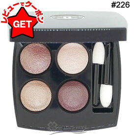 【P5倍 20日20〜24時】シャネル CHANEL レキャトル オンブル 選べるカラー 【202・204・226・228・268・328・362】 【メール便(ゆうパケット)対応】