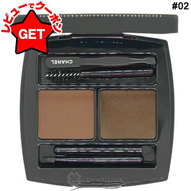 【P5倍 15日20〜24時】シャネル CHANEL ラ パレット スルスィル ドゥ シャネル N 選べるカラー 【01・02・03】 【メール便(ゆうパケット)対応】