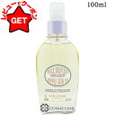 【クーポン配布★13日0時〜15日24時】ロクシタン LOCCITANE アーモンド サプルスキンオイル 100ml 【限定品】