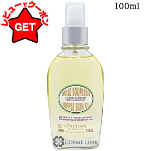 yP5{ 520`24zNV^ LOCCITANE A[h TvXLIC 100ml yiz