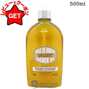 yP5{ 1520`24zNV^ LOCCITANE A[h CX`CWO V[IC Iׂ^Cv y{:250mlE500mlEtB(lւ):500mlz