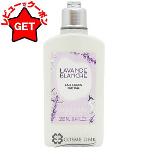 yP5{ 120`24zNV^ LOCCITANE zCgx_[ {fB~N 250ml