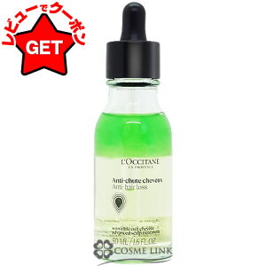 yN[| 13`z݌ɏ NV^ LOCCITANE AhoXg XJvPA 50ml xs(2121)