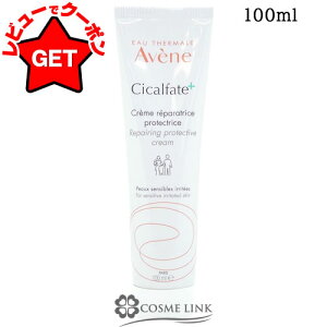 Axk AVENE VJt@bgvX yAN[ IׂTCY 40mly[(䂤pPbg)Ήz 100ml