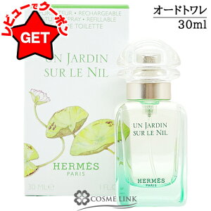 󂠂 Osǁ GX HERMES iC̒ I[hg EDT 30ml youtletz y Mtg v[g a jZbNXEjpz ySGz