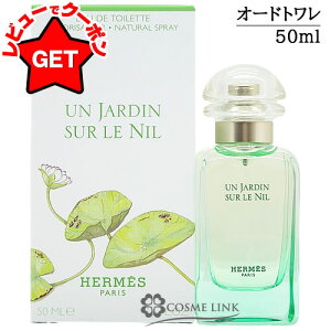 GX HERMES iC̒ I[hg EDT SP IׂTCY y30mlE50mlE100mlz y Mtg v[g a jZbNXEjpz ySGz