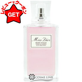 【クーポン 9日まで】クリスチャンディオール CHRISTIAN DIOR ミスディオール シルキー ボディミスト 100ml 【SG】