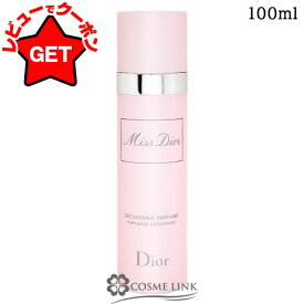 【P5倍 20時〜4h限定】クリスチャンディオール CHRISTIAN DIOR ミスディオール ボディ スプレー 100ml 【限定品】 【SG】