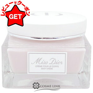 󂠂 Osǁ NX`fBI[ CHRISTIAN DIOR ~X fBI[ {fB N[ 150ml