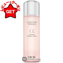 楽天市場】dior カプチュールトータルセルengyスーパーセラム 75mlの通販 DIOR カプチュールセラム75ml