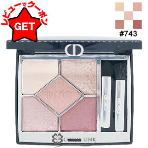 �yP5�{ 15��20�`24���z���󂠂� �O���s�ǁ� �N���X�`�����f�B�I�[�� CHRISTIAN DIOR �f�B�I�[���V���E �T���N �N���[�� #743 �y���[����(�䂤�p�P�b�g)�Ή��z