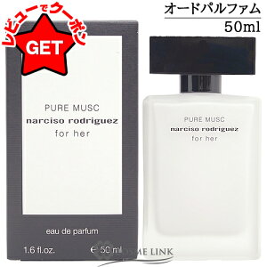 �i���V�\���h���Q�X NARCISO RODRIGUEZ �t�H�[�n�[ �s���A ���X�N �I�[�h�p���t�@�� EDP �I�ׂ�T�C�Y �y30ml�E50ml�E100ml�z �y���� �M�t�g �v���[���g �a���� ���f�B�[�X�E�����p�z �ySG�z