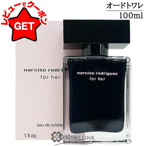 �y�N�[�|���z�z���z�i���V�\���h���Q�X NARCISO RODRIGUEZ �t�H�[�n�[ �I�[�h�g���� EDT �y���� �M�t�g �v���[���g �a���� ���f�B�[�X�E�����p�z �I�ׂ�T�C�Y �y30ml�E100ml�z �ySG�z