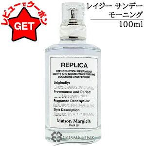 󂠂 Osǁ ] }WF MAISON MARGIELA vJ I[hg CW[ Tf[ [jO 100ml  youtletz ySGz