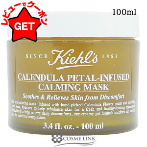 yN[| `272zL[Y KIEHLS GbZX WF}XN CL 100ml