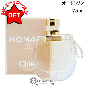 yN[| 420`zNG CHLOE m}h I[hg EDT SP IׂTCY y50mlE75mlz y Mtg v[g a fB[XEpz ySGz