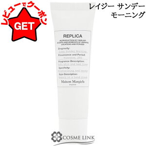 yP5{ 1820`24z󂠂 Osǁ ] }WF MAISON MARGIELA vJ nhN[ CW[ Tf[ [jO 30ml youtletz y[(䂤pPbg)Ήz