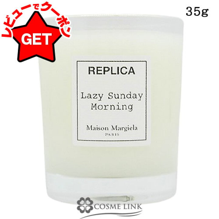 楽天市場】【クーポン 30日0時〜】メゾン マルジェラ MAISON MARGIELA 