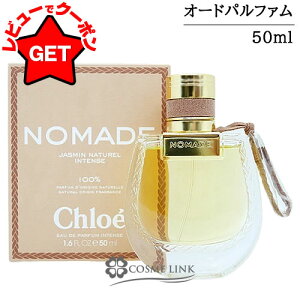 NG CHLOE m}h WX~ i` I[hpt@ CeX EDP  50ml y Mtg v[g a fB[XEpz ySGz