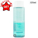 【クーポン配布中】クラランス CLARINS デマキヤン エクスプレス SP 125ml 【メイク落とし】