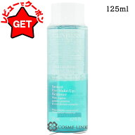 【P5倍★15日限定】クラランス CLARINS デマキヤン エクスプレス SP 125ml 【メイク落とし】